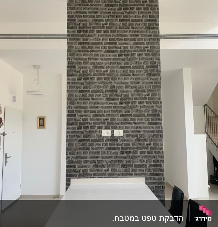 קיר בריקים אפור במרכז החדר